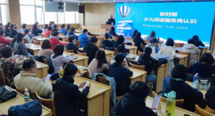 北京市西城區青少年兒童圖書館 打造專業化館員隊伍，助力新時期少兒閱讀事業蓬勃發展