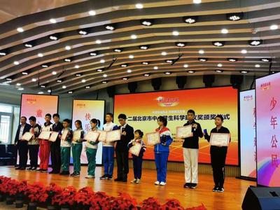 北京中小學生建言獻策 7710項建議點亮城市未來，中小企業借力網絡揚帆